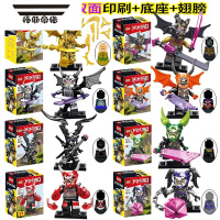 拓斯帝诺黑暗之主鬼怪加满都水晶之王人仔幻影忍者小人黄金劳埃德武器积木