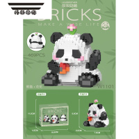拓斯帝诺中国大熊猫花花拼装积木玩具儿童益智模型迷你小颗粒男孩拼插拼图