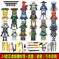 拓斯帝诺新品2023年幻影忍者人仔摩托中国积木益智拼装玩具小人男孩劳埃德