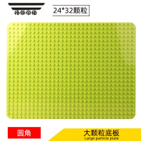 拓斯帝诺积木通用大颗粒积木板底小颗粒地板底座厚底盘家用墙上积木墙