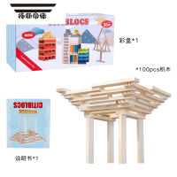 拓斯帝诺阿基米德积木条儿童建筑木头木片卡普乐宝宝益智搭建叠叠高玩具