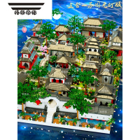 拓斯帝诺苏州园林拼装积木成年高难度拼图益智儿童玩具男女孩子六一节礼物
