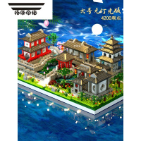 拓斯帝诺苏州园林拼装积木天安门成年建筑益智玩具儿童男孩子拼图生日礼物