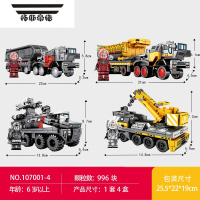 拓斯帝诺森宝拼装积木军事运兵车运载车模型男孩创意拼插玩具礼物