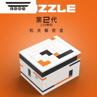 拓斯帝诺puzzle解密盒子彩虹之路密码锁创意礼物积木拼装箱存钱罐兼容