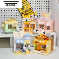 拓斯帝诺积木有个创意园小店可爱帕恰狗小屋拼装玩具闺蜜生日礼物女孩