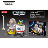 拓斯帝诺太空人积木航天宇航员笔筒6岁以上微型小颗粒发光摆件灯4拼图玩具