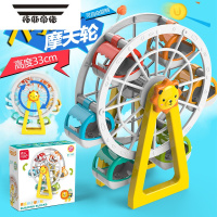拓斯帝诺拼装积木摩天轮男女孩宝宝大小颗粒儿童益智旋转摆件风车拼装玩具