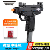 拓斯帝诺高难度的中国枪拼装可射积木枪械黑科技仿真武器模型益智玩具男孩