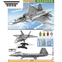 拓斯帝诺中国战机军事F22战斗飞机歼35积木模型现代猛禽男孩子玩具益智8岁