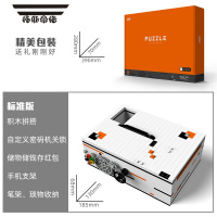 拓斯帝诺解密盒机关保险箱拼装积木puzzle机关齿轮密码男孩新年礼物