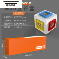 拓斯帝诺PUZZLE五行机关解密盒解锁天积拼装积木玩具兔年益智儿童男孩定制