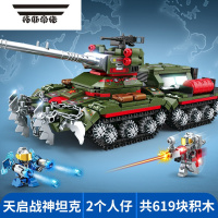 拓斯帝诺男孩玩具礼物拼装红色警戒战斗机模型6军事坦克7儿童拼插战车兵团