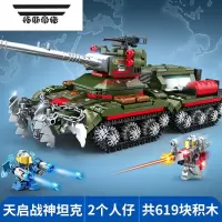 拓斯帝诺男孩玩具礼物拼装红色警戒战斗机模型6军事坦克7儿童拼插战车兵团