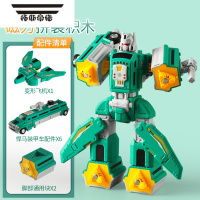 拓斯帝诺儿童玩具磁力积木拼装男孩益智变形工程磁铁石车金刚机器人2-3岁