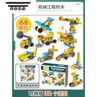 拓斯帝诺大颗粒机械齿轮积木拼装玩具男孩儿童益智2宝宝3岁4岁5岁早教大号
