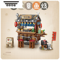 拓斯帝诺居酒屋水产店日式街景房子模型小颗粒积木拼装美食店儿童玩具