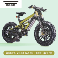 拓斯帝诺适用于积木2023新款山地自行车摩托车系列小颗粒男孩拼装玩具