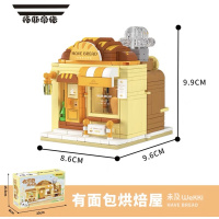 拓斯帝诺女孩系列街景小店有点甜糖果屋拼装积木玩具闺蜜生日儿童礼物