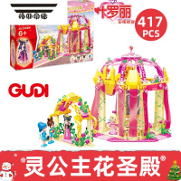 拓斯帝诺之娃娃店9029茉莉甜甜屋9024心钻马车9031水玲珑宫