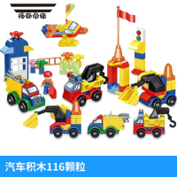 拓斯帝诺儿童拼装玩具百变汽车男女孩3动脑益智力礼物6周岁