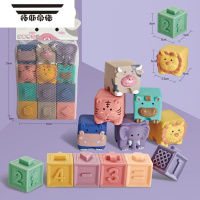 拓斯帝诺婴儿软胶积木宝宝0-1岁益智早教叠叠乐软硅胶动物玩具可水煮啃咬