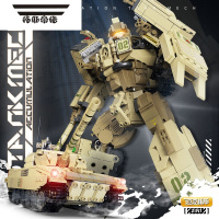 拓斯帝诺国产积木军事坦克模型可变形机器人履带式装甲车儿童拼装男孩玩具