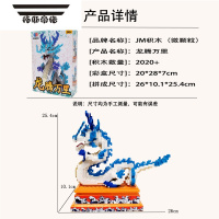 拓斯帝诺中国龙收纳舞狮熊猫笔筒益智拼插积木男女孩学生拼装解闷玩具礼物