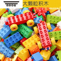 拓斯帝诺儿童积木拼装大颗粒3到6岁立体拼图女8智力开发动脑益智玩具男孩