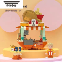 拓斯帝诺女孩系列心睛小店商店街街景积木益智拼装玩具积木女生生日礼物