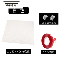 拓斯帝诺小颗粒兼容3956拼装小人公仔支架壁挂式展示装饰画