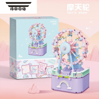 拓斯帝诺音乐盒摩天轮女孩子拼装积木玩具系列益智女生儿童生日礼物6-12岁