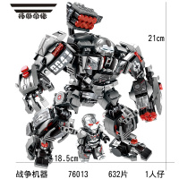 拓斯帝诺马克85战争机器可载人机甲MK44钢铁装甲侠灭霸浩克毁灭者拼装积木
