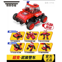 拓斯帝诺大颗粒积木机甲战士拼装机器人合体战队布鲁克玩具