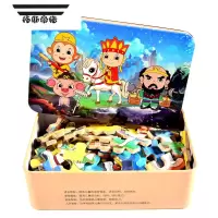 拓斯帝诺铁盒拼图宝宝早教木质益智玩具3-8岁男女孩幼儿童积木制智力配对6