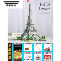 拓斯帝诺法国巴黎埃菲尔铁塔成人高难度世界建筑10000粒拼装男孩玩具积木