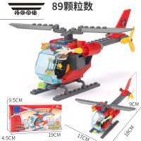 拓斯帝诺儿童消防直升飞机积木简单入门拼装玩具益智力5男孩子6车