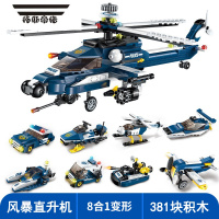 拓斯帝诺大型航空飞机模型拼装积木男孩益智力玩具组装客机货运机系列礼物