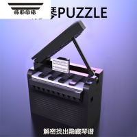 拓斯帝诺钢琴机关盒puzzle十级难度彩虹之路解密盒解谜拼图盒中国积木玩具