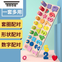 拓斯帝诺宝宝益智玩具数字积木拼图形状配对认知板启蒙婴儿童3岁1蒙氏早教
