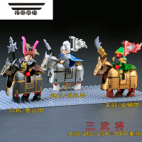 拓斯帝诺三国小侠人仔迪库积木关羽赵云吕布古代将军士兵三国演义拼装玩具