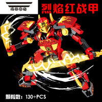 拓斯帝诺中国积木幻影忍者黄金机甲儿童拼装机器人男孩益智玩具生日礼物6+