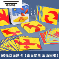 拓斯帝诺空间思维积木儿童逻辑训练玩具益智力4岁6以上5拼装7年级立体数学