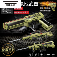 拓斯帝诺积木枪拼装可射武器沙漠之鹰模型小颗粒儿童益智玩具男孩8一12岁