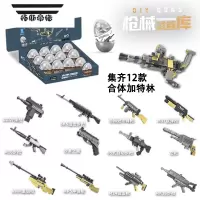 拓斯帝诺积木扭蛋盲盒玩具枪兼容某高儿童益智拼装玩具男孩幼儿园生日礼物