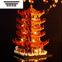 拓斯帝诺黄鹤楼积木成人高难度巨大型故宫建筑模型拼装益智玩具男孩子礼物