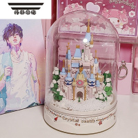 拓斯帝诺积木城堡音乐盒小颗粒益智拼装儿童玩具闺蜜送女生系列情人节礼物