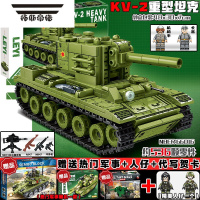拓斯帝诺中国积木男孩益智力拼装KV2坦克模型拼图儿童小颗粒军事圣诞玩具