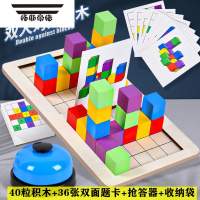 拓斯帝诺幼儿园大班小班数学益智区域角几何形状配对积木玩具材料思维训练