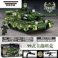 拓斯帝诺军事积木兼容虎式主战坦克装甲车中国积木益智拼装玩具男孩子